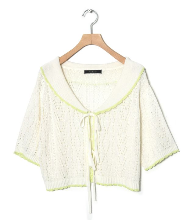 openwork color cardigan (white) *JP