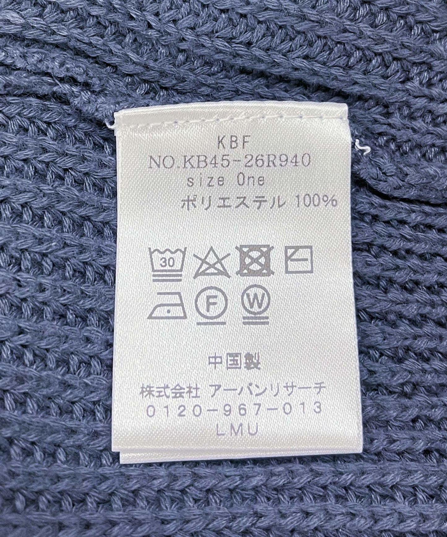 knit vest set dress (navy x charcoal) *JP