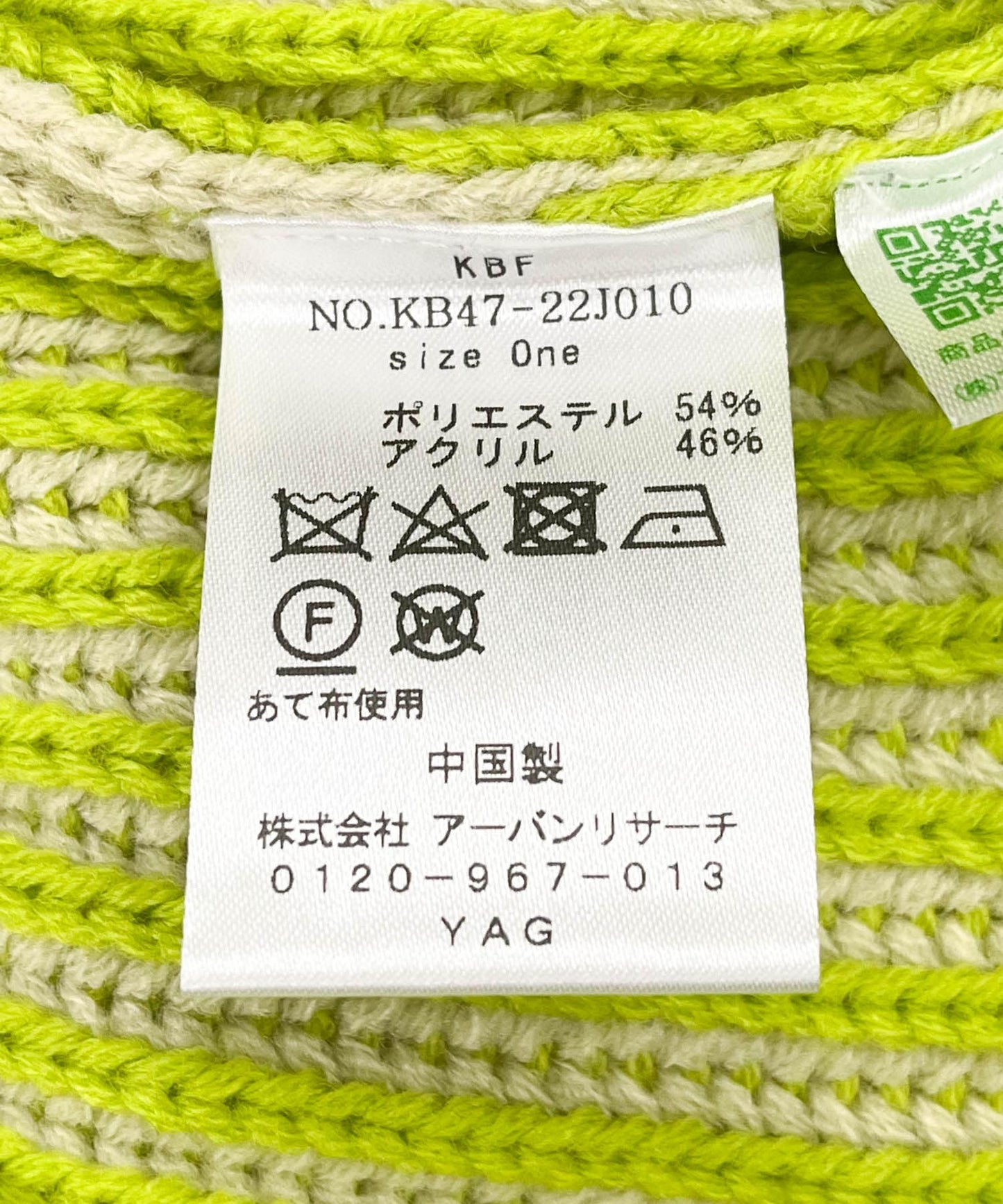 layered half zip knit (ivory x lime) *JP