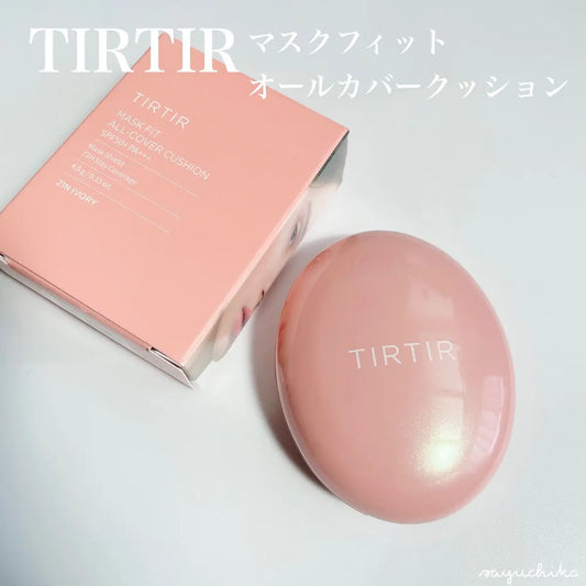 TIRTIR Mask Fit All Cover Cushion (遮瑕力最高!)