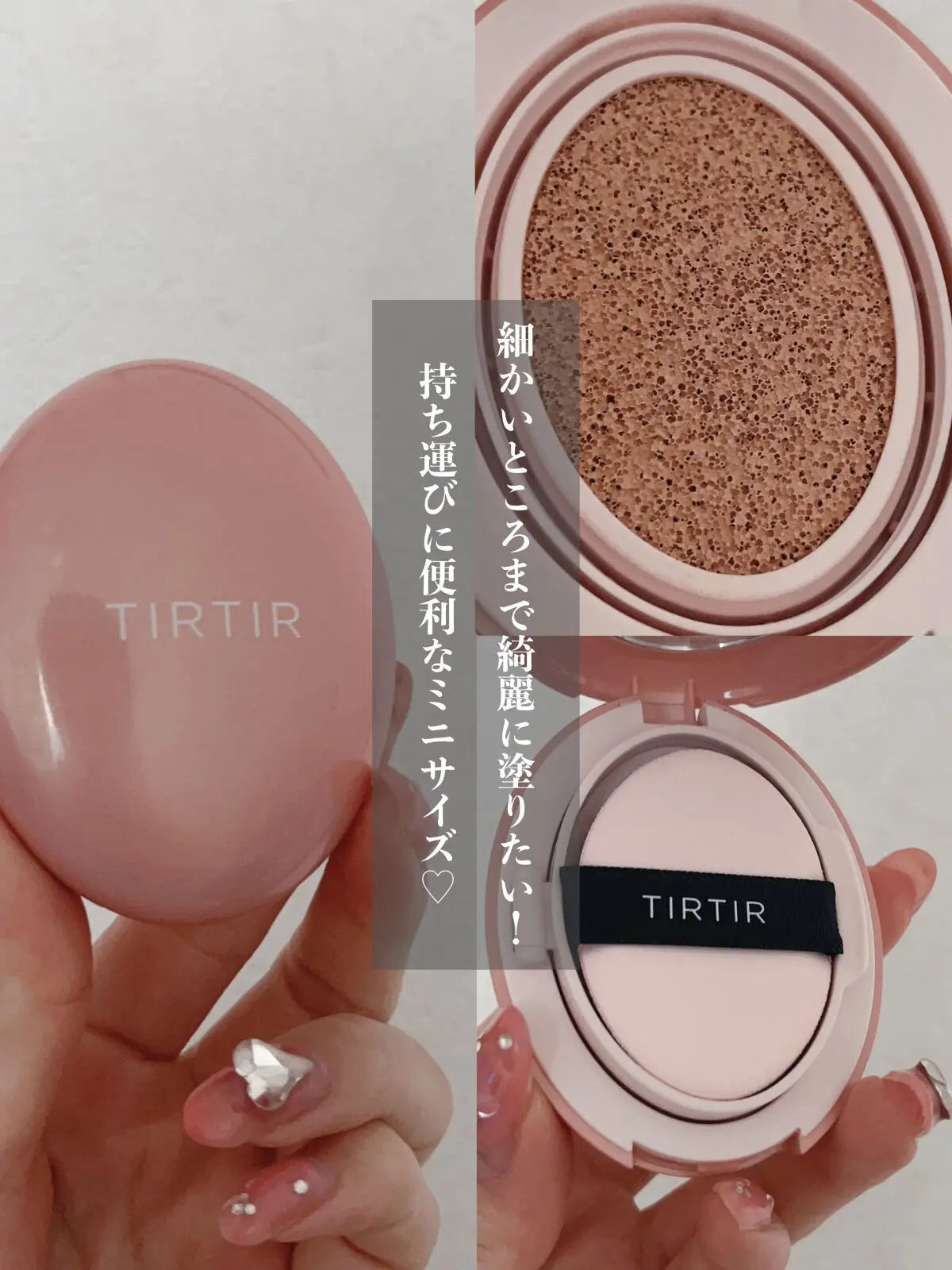 TIRTIR Mask Fit All Cover Cushion (遮瑕力最高!)