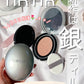 TIRTIR Mask Fit Aura Cushion (最新出!)